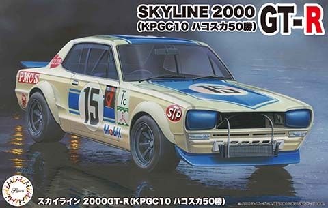 Nissan Skyline 2000GT-R (KPGC10 Hakosuka 50win) 1:24 Fujimi 047010