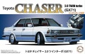 Zdjęcie główne produktu Toyota Chaser 2.0 Twin Turbo GX71 w/Window Frame Masking 1:24 Fujimi 047270