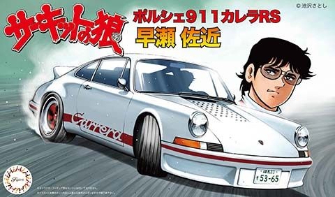 Zdjęcie główne produktu Porsche 911 Carrera RS Sachika Hayase 1:24 Fujimi 171289