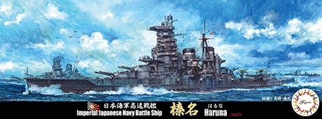 IJN Battleship Haruna (TOKU-25) 1:700 Fujimi 433523