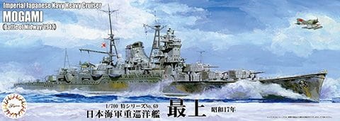 IJN Heavy Cruiser Mogami (Battle of Midway/1942) 1:700 Fujimi 433561
