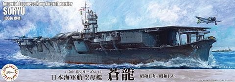 Zdjęcie główne produktu IJN Aircraft Carrier Soryu 1938/1941 1:700 Fujimi 433639