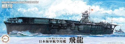 IJN Aircraft Carrier Hiryu 1:700 Fujimi 433646