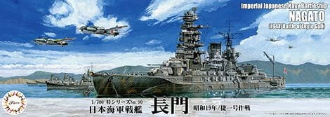 IJN Battleship Nagato 1944 (1944/Sho Ichigo Operation) 1:700 Fujimi 433660