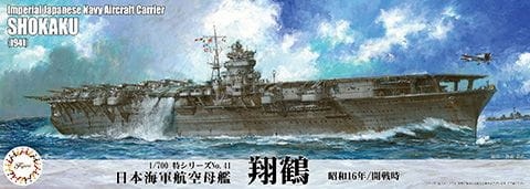 Zdjęcie główne produktu IJN Aircraft Carrier Shokaku (1941/Outbreak of War) 1:700 Fujimi 433691