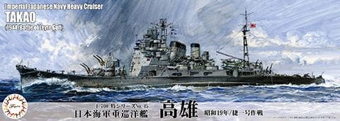 Zdjęcie główne produktu IJN Heavy Cruiser Takao (1944/Battle of Leyte Gulf) 1:700 Fujimi 433707