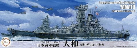 Zdjęcie główne produktu IJN Battleship Yamato (1944/Battle of Leyte Gulf) 1:700 Fujimi 433714