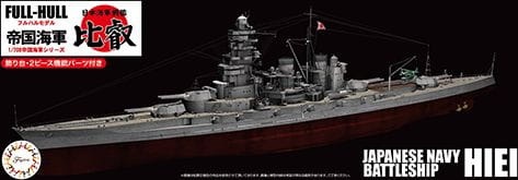 Zdjęcie główne produktu IJN Series Japanese Navy Battleship Hiei 1:700 Fujimi 451701