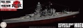 Zdjęcie główne produktu IJN Series Japanese Navy Battleship Hiei 1:700 Fujimi 451701
