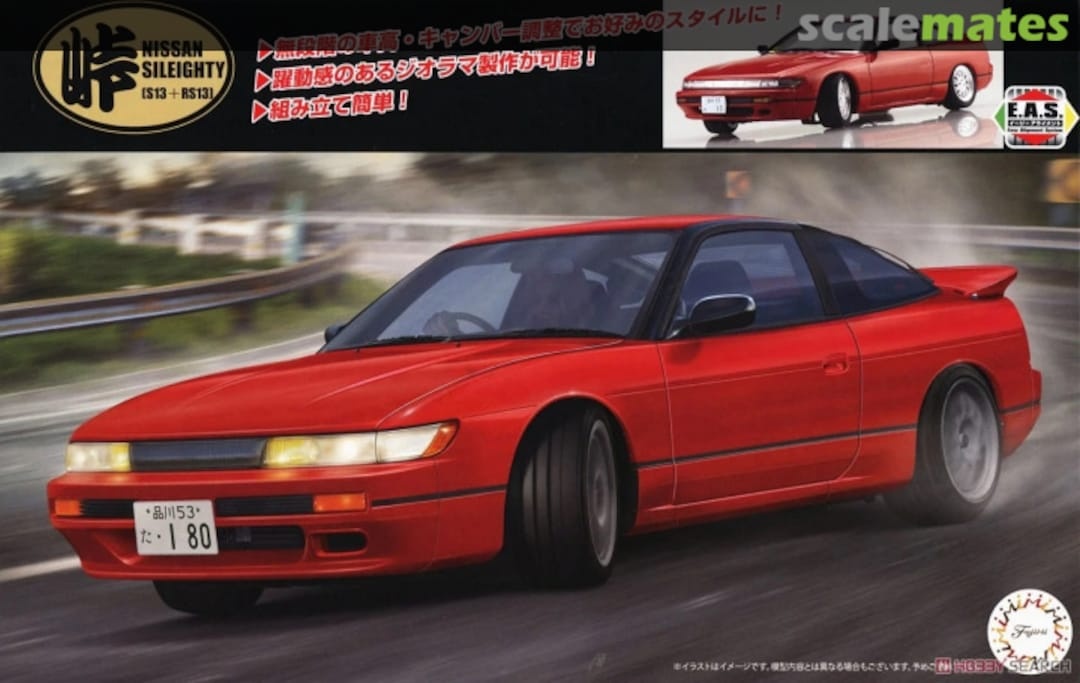 Zdjęcie główne produktu Nissan Sileighty (S13 plus RS13) 1:24 Fujimi 047737