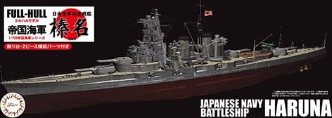 IJN Series IJN Battleship Haruna 1:700 Fujimi 451718