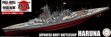 IJN Series IJN Battleship Haruna 1944 (Sho Ichigo Operation) 1:700 Fujimi 451732