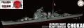 Zdjęcie główne produktu IJN Series IJN Heavy Cruiser Chokai 1:700 Fujimi 451756