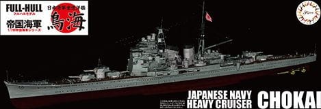 IJN Series IJN Heavy Cruiser Chokai 1:700 Fujimi 451756