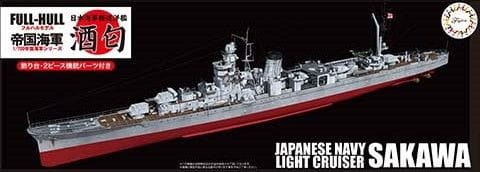 IJN Light Cruiser Sakawa 1:700 Fujimi 451855