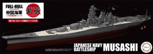 IJN Battleship Musashi (1942) 1:700 Fujimi 451909