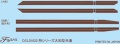 Zdjęcie dodatkowe produktu IJN Battleship Musashi (1942) 1:700 Fujimi 451909