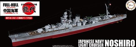 IJN Light Cruiser Noshiro 1:700 Fujimi 452142