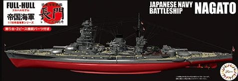 Zdjęcie główne produktu IJN Battleship Nagato Battle of Leyte Gulf 1:700 Fujimi 451657