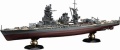 Zdjęcie dodatkowe produktu IJN Battleship Nagato Battle of Leyte Gulf 1:700 Fujimi 451657