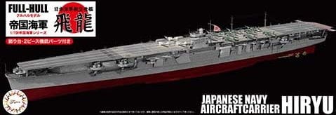 Zdjęcie główne produktu IJN Aircraft Carrier Hiryu 1:700 Fujimi 451480