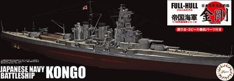 IJN Battleship Kongo 1944 1:700 Fujimi 451619
