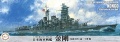 Zdjęcie główne produktu IJN Battleship Kongo (1944/Battle of Leyte Gulf) 1:700 Fujimi 433592