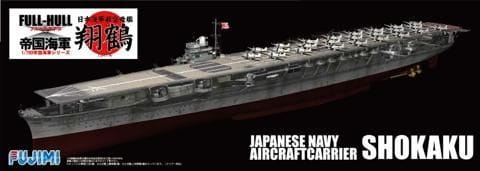 IJN Aircraft Carrier Shokaku 1:700 Fujimi 451466