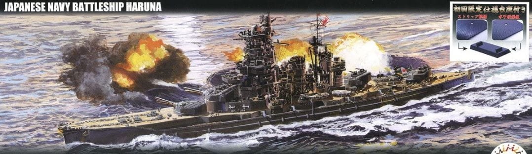 Zdjęcie główne produktu IJN Battleship Haruna 1944 Operation Sho-1 1:700 Fujimi 460369