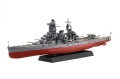 Zdjęcie dodatkowe produktu IJN Battleship Haruna 1944 Operation Sho-1 1:700 Fujimi 460369