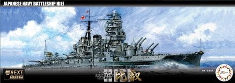IJN Battleship Hiei 1:700 Fujimi 460437