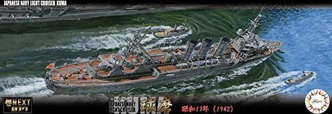 IJN Light Cruiser Kuma 1942 1:700 Fujimi 460703