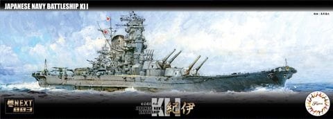 Zdjęcie główne produktu IJN Battleship Kii 1:700 Fujimi 460543