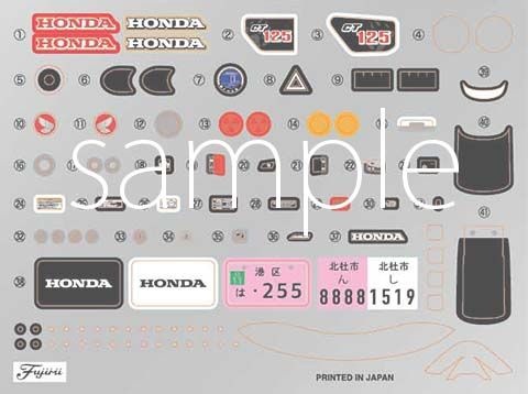 Zdjęcie dodatkowe produktu Honda CT125 (Next4, Hunter Cub/Matt Fresco Brown) 1:12 Fujimi 142074