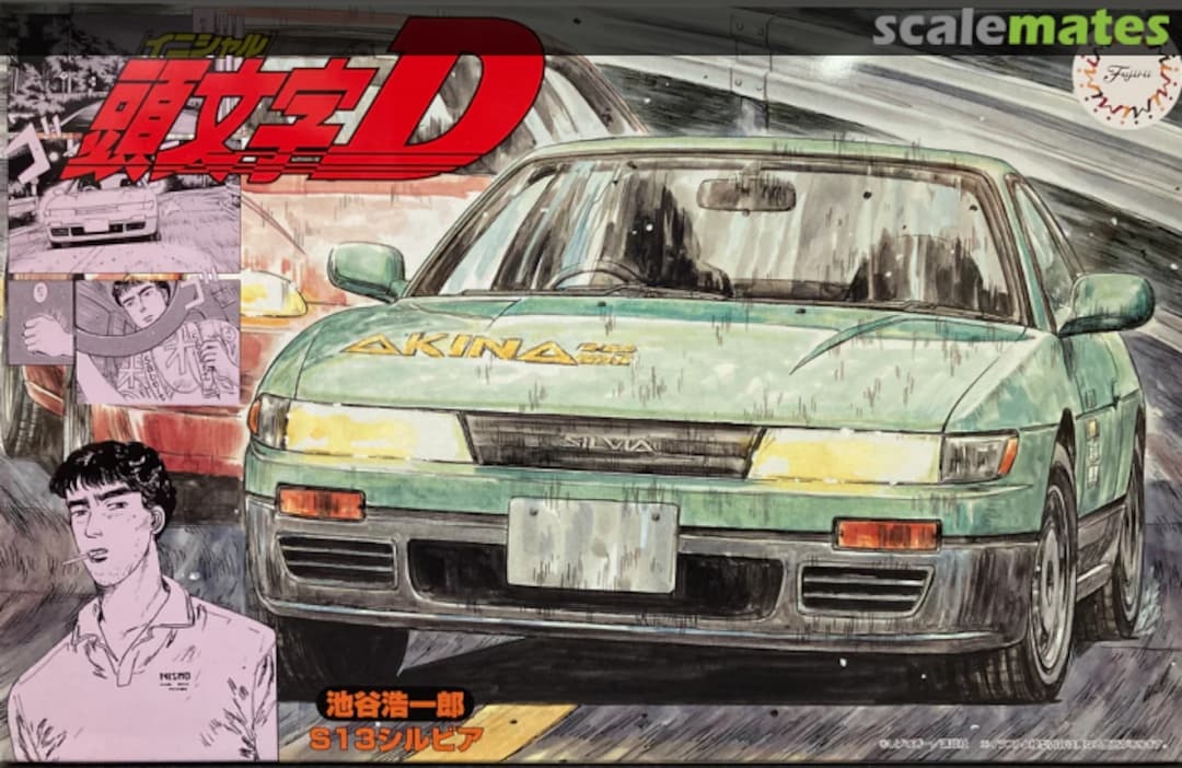 Zdjęcie główne produktu Nissan Silvia S13 (Initial D Koichiro Iketani) 1:24 Fujimi 183770