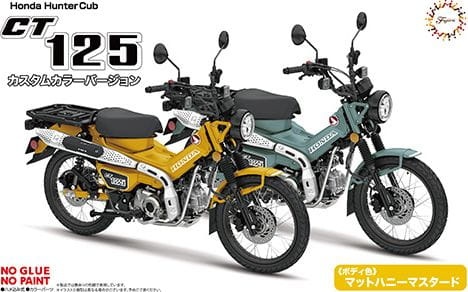 Honda CT125 (Hunter Cub/Custom Color Ver.) Matt Honey Mustard 1:12 Fujimi 142104