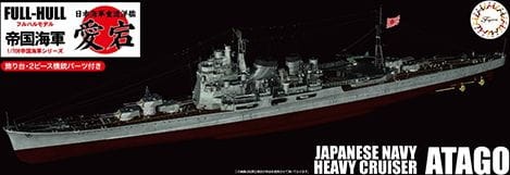IJN Heavy Cruiser Atago 1:700 Fujimi 451763