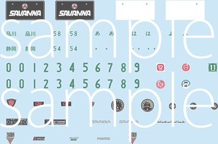 Zdjęcie dodatkowe produktu Mazda Savannah GT Late Racing Type 1:24 Fujimi 047508