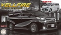 Zdjęcie główne produktu Toyota Vellfire ZA G Edition (Non-Color Version) 1:24 Fujimi 066271