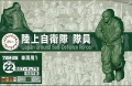Zdjęcie główne produktu JGSDF Soldiers (for Car/Tank 1) 1:72 Fujimi 723426