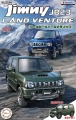 Zdjęcie główne produktu Suzuki Jimny JB23 Land Venture (Cool Khaki Pearl Metallic) 1:24 Fujimi 066295