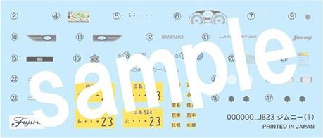 Zdjęcie dodatkowe produktu Suzuki Jimny JB23 Land Venture (Pearl White) 1:24 Fujimi 066318