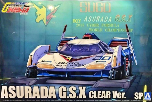 CYBER-SP Super Asurada 01 Clear Version 1:24 Aoshima 05853