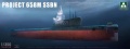 Zdjęcie główne produktu Project 658M SSBN 1:350 Takom 6016