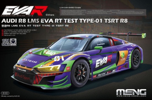 Audi R8 LM EVA RT Test Type-01 TSRT 1:24 Meng CS008