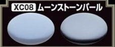 Zdjęcie dodatkowe produktu Mr. Crystal Color XC08 Moonstone Pearl Mr. Hobby XC-08 farba 18ml