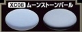 Zdjęcie dodatkowe produktu Mr. Crystal Color XC08 Moonstone Pearl Mr. Hobby XC-08 farba 18ml