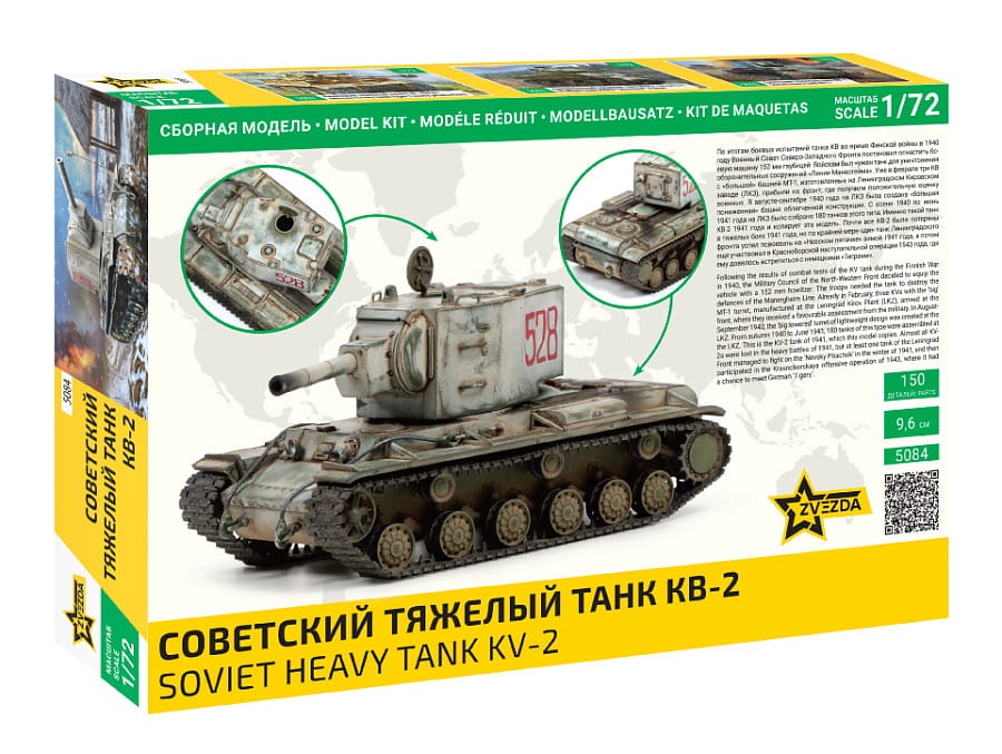 Zdjęcie dodatkowe produktu KV-2 Radziecki czołg ciężki 1:72 Zvezda 5084