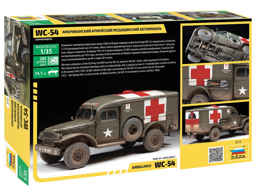 Zdjęcie dodatkowe produktu WC-54 Pojazd medyczny armii amerykańskiej 1:35 Zvezda 3711