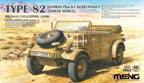 German Pkw.K1 Kubelwagen Type 82 (North Africa) 1:35 Meng VS015
